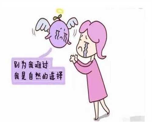 北京代怀孕套餐_假性近视眼有哪些症状呢