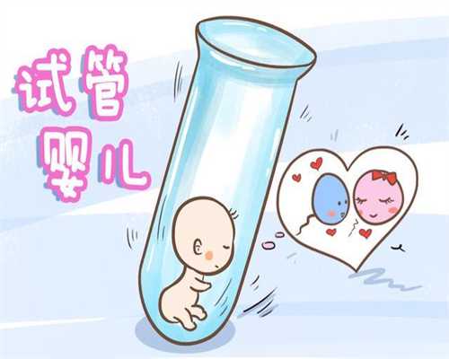 北京代孕失败_女性身体没问题做试管婴儿要打针吗