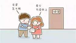 北京40万包成功代孕服务_胎芽11毫米是多少周