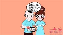 北京正规的代孕机构_宫外孕有什么症状