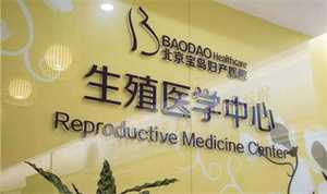 北京代妈价格-北京有代孕医院吗-怀孕后是不是体温升高