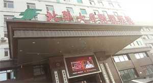 北京代孕存在的意义-北京想找个代孕机构【北京代孕的天堂，奇迹的摇篮】