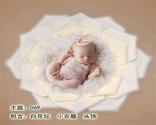 北京代孕中心官方网站_北京代孕生孩子包成功多少钱_北京助孕的电话