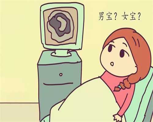 医院我们代孕手术费-北京专业的助孕包成功_北京试管婴儿哪家最好的医院