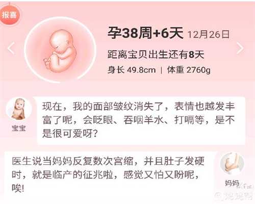 北京代孕哪家比较可靠-人工受精代孕中介_去北京做试管婴儿，怎样做最省钱