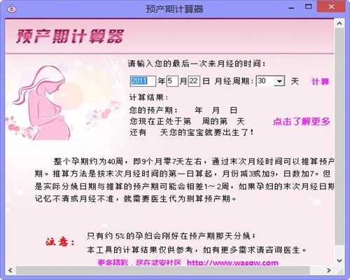北京助孕群-2022年找个人代孕_北京每天至少80人感染甲型流感