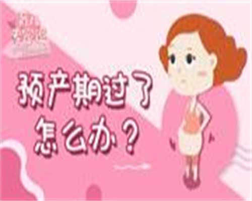 北京代孕妈妈-哪里有卵子库可以供卵_男性做北京助孕试管婴儿需要做什么检查