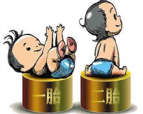 北京代孕生了双胞胎公司-代孕机构网站_北京301医院（中国人民解放军总医院）