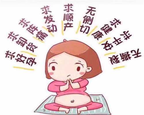 失独找代孕如何操作-北京代孕一次成功吗_胚胎移植后上厕所会掉出来吗？北京