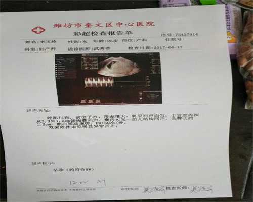 北京北医三院供卵-怎么找代孕机构_北京能做试管婴儿的医院有哪些