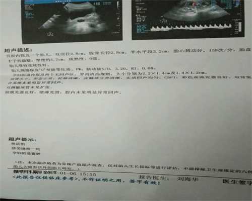 代孕有去过吗-北京代孕网站哪家靠谱_北京市东城区妇幼保健院试管婴儿具体流