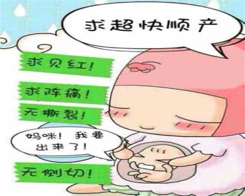 北京南方代孕-有没有去代孕的_北京中医药大学东方医院试管婴儿检查怎么样？