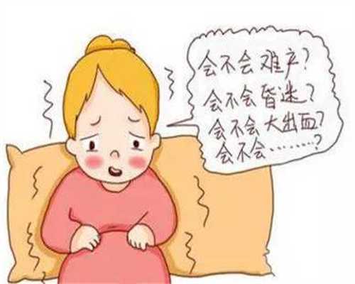 北京助孕群-哪里有代孕妈妈中介_【北京供卵试管包成功】剖腹产其实没那么可
