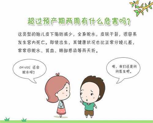 北京中国哪里有代孕公司-找人代孕一般要多少钱_北京输卵管堵塞检查要多少钱