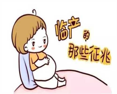 代孕产子成功的有吗-北京哪家医院能代孕_【北京三医院供卵试管】86年老阿姨