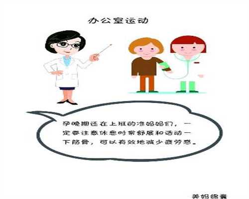 代孕中介服务-北京三代试管供卵助孕费用_北京怡德医院试管婴儿具体流程是什