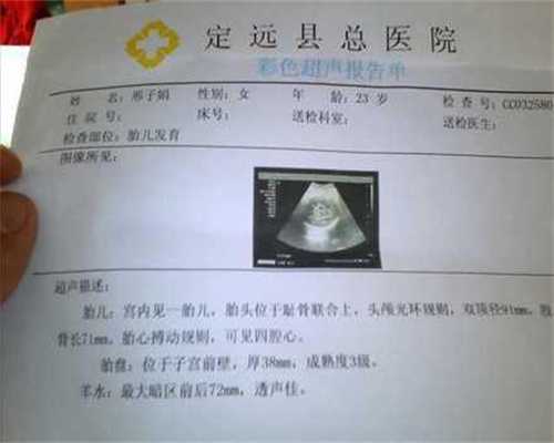 北京代孕孩子有别人细胞吗-哪个医院有供卵_北京挖出五条医药购销领域中的商