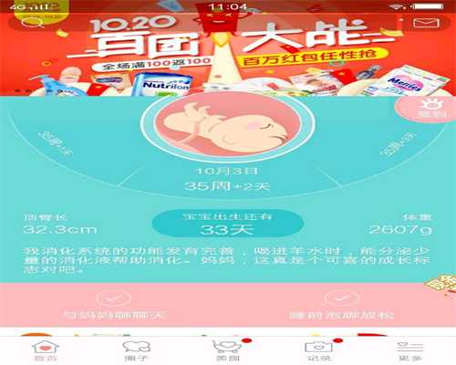 北京2022代孕孩子-如何提高代孕成功率_北大医院（北京大学第一医院）做试管婴