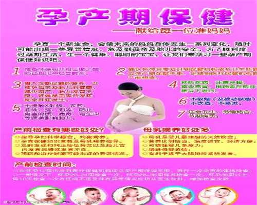 代孕生殖中心电话-北京代孕生殖中心靠谱吗_备孕试管婴儿知识_北京试管婴儿可