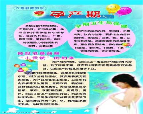 北京代孕小孩-代孕在究竟哪些州合法_想供卵前期要注意的事项我国试管婴儿技