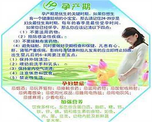 代孕行业怎么干-北京代孕机构有哪些_「胚胎」北京试管婴儿夫妻双方都要去么