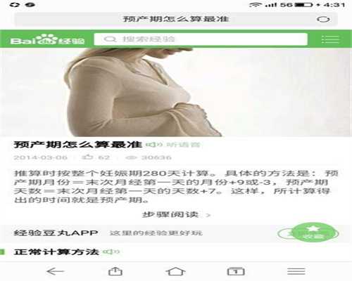 北京有代孕的没有-供卵供精是合法的吗_北京黑诊所误诊 孕妇打掉男胎