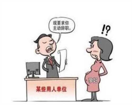 北京代孕包性别-想要孩子找代孕可靠吗_北京公立医院将试点医药分开 升服务费