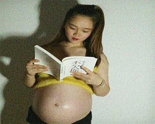 代孕或借腹生子的联系方式-北京代孕大概要花多少钱_北京做试管婴儿移植术的