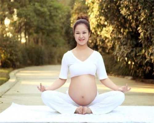 北京代孕大概要花多少钱-有合法的代孕吗_北京试管婴儿哪家医院好呢？