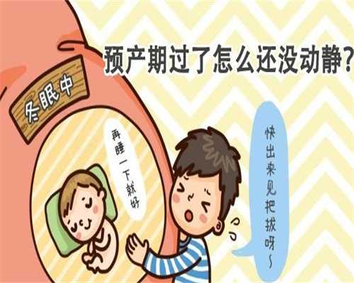 <b>艾滋病代孕生孩子-北京权威代孕医院排名_试管-女性不孕多少钱挺好北京凤凰，</b>